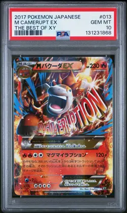 M Camerupt EX 013/171 Best of XY Japanese Pokemon 2017 PSA 10 - Image 1