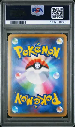 M Camerupt EX 013/171 Best of XY Japanese Pokemon 2017 PSA 10 - Image 2