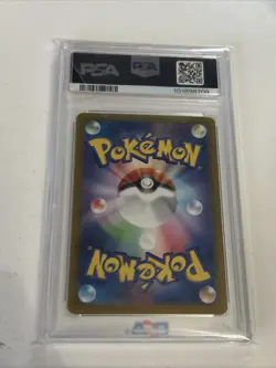 Charmeleon 169/165 Sv2a: 151 Holo (Japanese) Pokemon TCG - PSA 9 Mint - Image 2