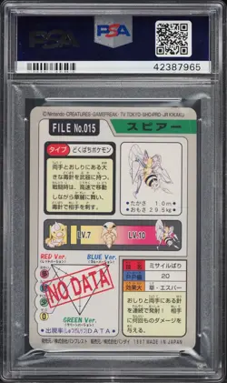 Pokemon Japanese Beedrill #015 Carddass Pocket Monsters 1997 Low Pop 12 PSA 10 - Image 2