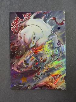 NON TCG Chinese Pokemon Elf Eif Origin Collection 2.0 AR Hisuan Zoroark - Image 1