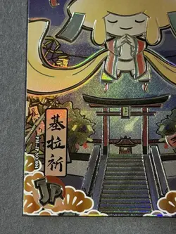 NON TCG Chinese Pokemon Elf Eif Origin Collection 2.0 JP Jirachi - Image 5