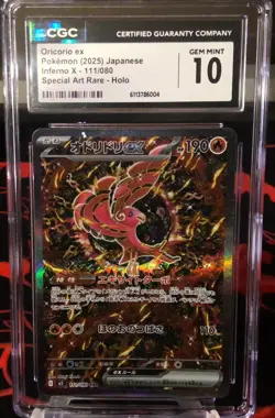 Pokemon Oricorio ex Inferno X Special Art Rare 111/080 CGC GEM MINT 10 - Image 1