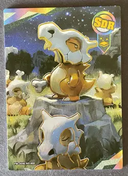 NON TCG Chinese Pokemon Elf Eif Origin Collection 3.0 SDR Cubone - Image 1