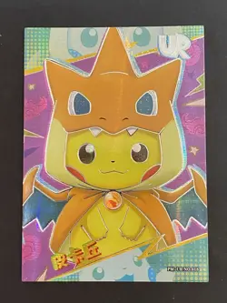 NON TCG Chinese Pokemon Elf Eif Origin 2.0 Collection Pikachu Poncho - Image 1