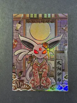 NON TCG Chinese Pokemon Elf Eif Origin Collection 2.0 JP Espeon - Image 1