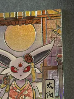 NON TCG Chinese Pokemon Elf Eif Origin Collection 2.0 JP Espeon - Image 3