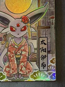 NON TCG Chinese Pokemon Elf Eif Origin Collection 2.0 JP Espeon - Image 4