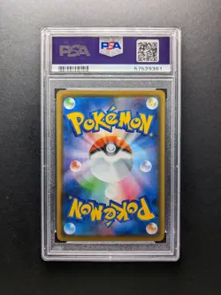 PSA 10 - 2020 Pokemon CHARIZARD VMAX - 002/021 - Full Art - Japanese - Image 2