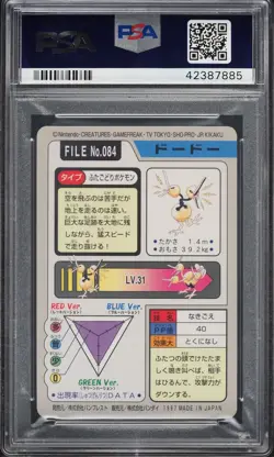 Pokemon Japanese Doduo #084 Carddass Pocket Monsters 1997 Low Pop 14 PSA 10 - Image 2