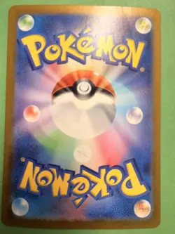 FLAPPLE AR 074/064 | MINT | Paradise Dragona SV7a | Full Art Pokemon UK SELLER - Image 2