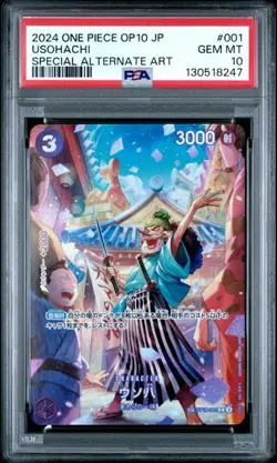 PSA 10 Uso-Hachi (SP Alt Art) ST18-001 C Royal Blood - ONE PIECE Japanese - Image 1