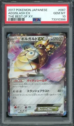 2017 PSA 10 Pokemon Japanese The Best of XY Aegislash EX 087/171 Card Gem Mint - Image 1