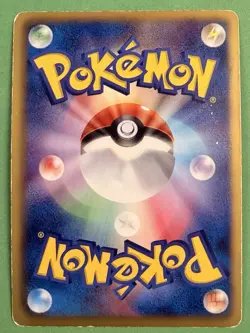 Emboar Holo 10/53 1st ED BW1 Black Collection Japanese Pokemon Card Japanese EX - Image 2