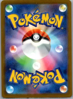 Quaxly 081/073 Japanese SV1a: Triplet Beat - Pokemon Card - NM - Image 2