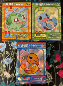 ⚡x3 Card Lot ⚡Charmander Bulbasaur Squirtle Claw Machine⚡Non-TCG EIF 1.0 Pokemon - Image 1