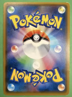 Necrozma GX RR A - {026/051} sm3 Rare Collectible Pokemon Card Japanese - Image 2