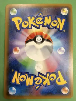 Tauros GX RR 047/060 SM1M Collection Mond - Pokemon Card Japanese Sun And Moon - Image 2