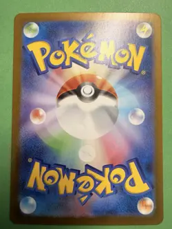 Gothitelle AR 123/086 SV11W White Flare Pokemon Card Karte Japanese - Image 2