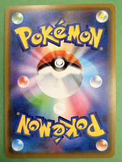 Incineroar GX - 82/173 - Japanese Pokemon Card - Tag All Stars, Holo Rare, NM - Image 2