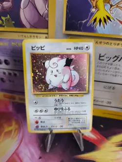 Pokemon Karte Card Piepi Clefairy Base Expansion Holo Wotc japanese Exc-NM Swirl - Image 1
