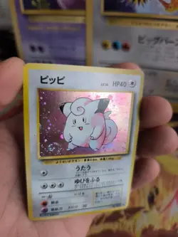 Pokemon Karte Card Piepi Clefairy Base Expansion Holo Wotc japanese Exc-NM Swirl - Image 2
