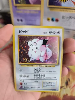 Pokemon Karte Card Piepi Clefairy Base Expansion Holo Wotc japanese Exc-NM Swirl - Image 5