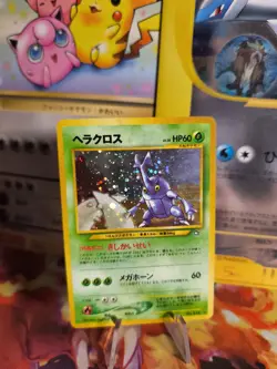 Pokemon Karte Card Skaraborn Heracross Neo Genesis Gsnw Holo Wotc japanese NM- - Image 1