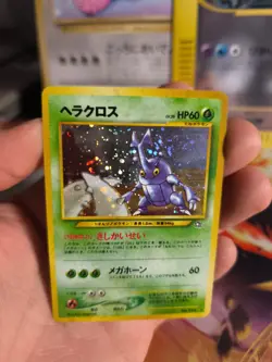 Pokemon Karte Card Skaraborn Heracross Neo Genesis Gsnw Holo Wotc japanese NM- - Image 2