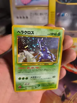 Pokemon Karte Card Skaraborn Heracross Neo Genesis Gsnw Holo Wotc japanese NM- - Image 3