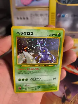 Pokemon Karte Card Skaraborn Heracross Neo Genesis Gsnw Holo Wotc japanese NM- - Image 4