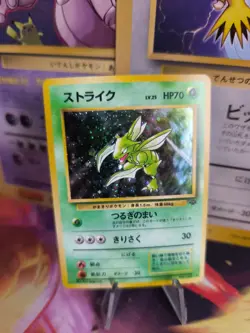 Pokemon Karte Card Scyther Sichlor Jungle Dschungel 1997 Holo Wotc japanese NM- - Image 1