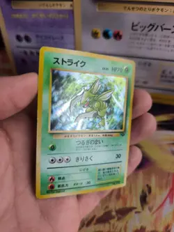 Pokemon Karte Card Scyther Sichlor Jungle Dschungel 1997 Holo Wotc japanese NM- - Image 3