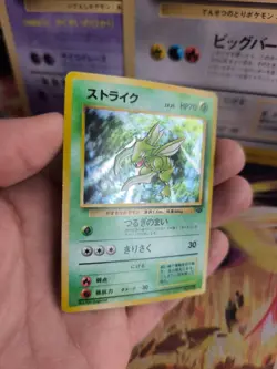 Pokemon Karte Card Scyther Sichlor Jungle Dschungel 1997 Holo Wotc japanese NM- - Image 5