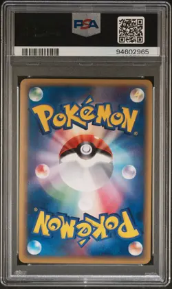 2005 POKEMON JPN HOLON RESEARCH TOWER 1ST ED #029 STARMIE-HOLO PSA 9 - Image 2