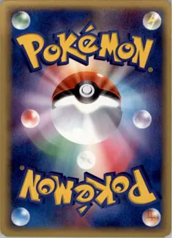 Psyduck 014/053 Common Miracle Desert Pokemon Japanese Moderately Played - Image 2