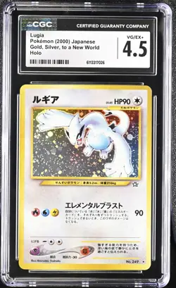 2000 POKEMON GOLD SILVER TO A NEW WORLD HOLO JPN #249 LUGIA CGC 4.5 - Image 1