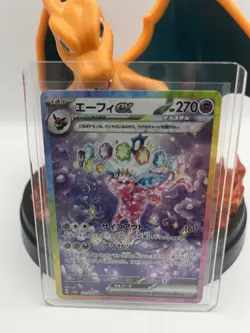 Pokemon TCG Espeon ex 211/187 SAR Terastal Festival Japanese NM - Image 1