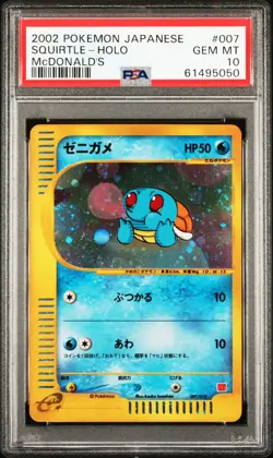 2002 Pokemon Japanese McDonald's #007 Squirtle Holo PSA 10 🌀DOUBLE SWIRL🌀 - Image 1
