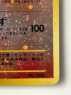 Charizard No.006 Neo Premium File 2 Promo Reverse Holo Japanese F/S From Japan - Image 4