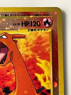 Charizard No.006 Neo Premium File 2 Promo Reverse Holo Japanese F/S From Japan - Image 5