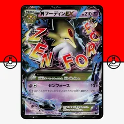 Pokemon M Alakazam EX The Best of XY 041/171 Mega Japanese #6 NM - Image 1