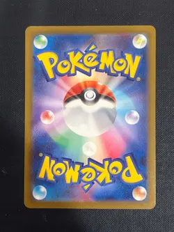 2025 POKEMON JAPANESE MEGA DREAM SPECIAL ART RARE #246 MEGA DRAGONITE EX - Image 2