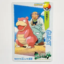 Pokemon Japanese Bandai Carddass Anime Collection #154 Slowbro & Westwood Mint - Image 1