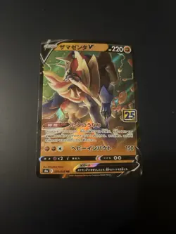 Pokemon Karte Zamazenta V 019/028 E s8a RR 25th 2021 MINT Japanisch - Image 1
