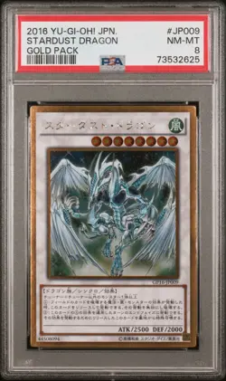 2016 YU-GI-OH! JAPANESE GOLD PACK #JP009 STARDUST DRAGON PSA 8 - Image 1