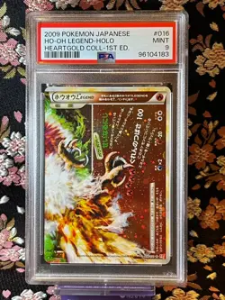[PSA 9] Ho-Oh Legend Bottom Holo 016/070 HeartGold 1st Ed Japanese Pokemon Card - Image 1