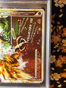[PSA 9] Ho-Oh Legend Bottom Holo 016/070 HeartGold 1st Ed Japanese Pokemon Card - Image 4