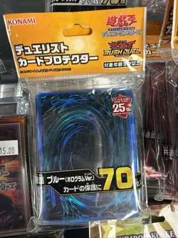 Yugioh Sleeves Blue Rush Duel Card Back Design 70ct - Image 1