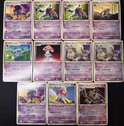 1st edition - HUGE Pokemon Lot - x69 Cards - Japanese - ALL Vintage RARES - LOOK - Image 1